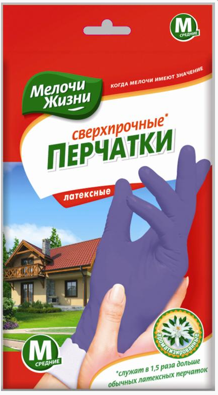 Рукавички латексні МЕЛОЧИ ЖИЗНИ надміцні 8 M 2 шт.